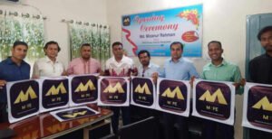 অ্যাপের ফাঁদে সর্বশান্ত কুমারখালী-খোকসা উপজেলার হাজারও মানুষ