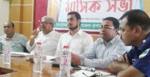 দৌলতপুরে আইন-শৃঙ্খলা কমিটির মাসিক সভা অনুষ্ঠিত