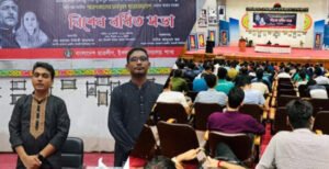 সর্ববৃহৎ ছাত্রসমাবেশ উপলক্ষে ইবি শাখা ছাত্রলীগের বিশেষ বর্ধিত সভা