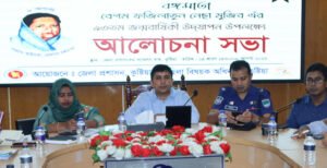 বঙ্গমাতা শেখ ফজিলাতুন্নেছা মুজিব ছিলেন একজন দেশপ্রেমী সাহসী নারী : ডিসি এহেতেশাম রেজা