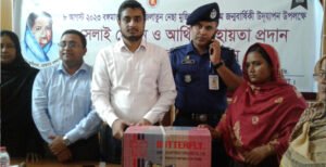 দৌলতপুরে বঙ্গমাতা শেখ ফজিলাতুন্নেছা মুজিবের জন্মবার্ষিকী পালন