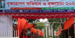 কুষ্টিয়ায় সপ্তাহ ব্যাপি বৃক্ষরোপন অভিযান ও মেলা শুরু