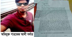 ভেড়ামারায় স্কুলছাত্রী অপহরনের এক মাসেও উদ্ধার করতে পারেনি পুলিশ