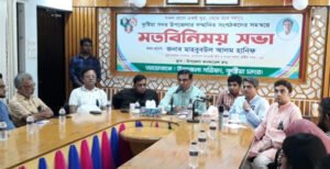 আওয়ামী লীগ শান্তিতে বিশ্বাস করে : এমপি হানিফ