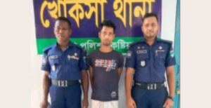 খোকসায় ইয়াবাসহ মাদক কারবারি বাদশা পরামানিক গ্রেফতার