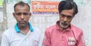 কুষ্টিয়ায় মাদকদ্রব্য সহ আটক ২ 