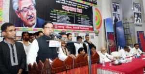 ৭৫’র হত্যাকান্ডের মধ্যদিয়ে জাতিকে দু’ভাবে বিভক্ত করা হয়েছে : এমপি হানিফ