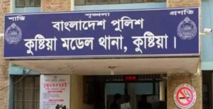 কুষ্টিয়ায় জান্নাতুল ফেরদৌস তুলি’র মরদেহ উদ্ধারের ঘটনায় ৫ জনের বিরুদ্ধে মামলা