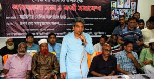 কুমারখালীতে আ.লীগের শোকাবহ মাস উপলক্ষে কর্মী সমাবেশ অনুষ্ঠিত