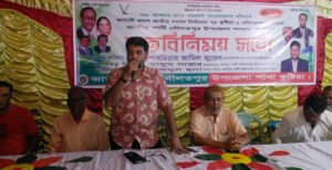 দৌলতপুরে দ্বাদশ জাতীয় সংসদ নির্বাচন উপলক্ষে জাতীয় পার্টি'র মতবিনিময় সভা