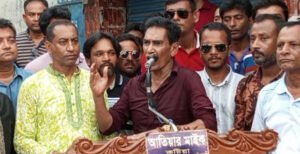 কুষ্টিয়া জেলা বিএনপির প্রতিবাদ সমাবেশ অনুষ্ঠিত