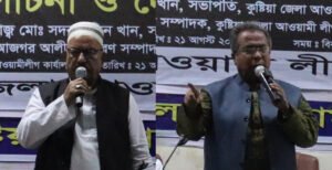 কুষ্টিয়া জেলা আওয়ামী লীগের উদ্যোগে ২১ শে আগস্ট নারকীয় গ্রেনেড হামলা দিবস উপলক্ষে আলোচনা ও দোয়া অনুষ্ঠিত