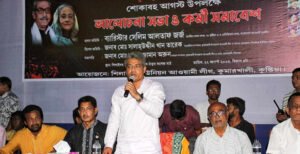 কুমারখালীতে শোকাবহ আগস্ট উপলক্ষে আলোচনা সভা ও কর্মী সমাবেশ অনুষ্ঠিত