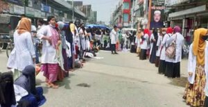 কুষ্টিয়ায় সড়ক অবরোধ করে ম্যাটস শিক্ষার্থীদের মানববন্ধন