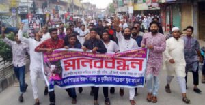 নাস্তিক ব্লগার আসাদ নূরের ফাঁসির দাবিতে কুষ্টিয়ায় বিক্ষোভ