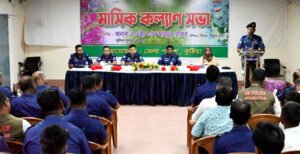 কুষ্টিয়া জেলা পুলিশের আয়োজনে মাসিক কল্যাণ ও অপরাধ সভা অনুষ্ঠিত