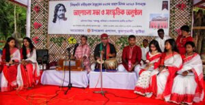 বিশ্বকবি রবীন্দ্রনাথ ঠাকুরের ৮২তম প্রয়াণ দিবস পালিত