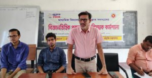 কুষ্টিয়ায় ৯ম বাংলাদেশ জুনিয়র সায়েন্স অলিম্পিয়াড ২০২৩- এর স্কুল অলিম্পিয়াড অনুষ্ঠিত