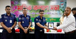 কুষ্টিয়া জেলা পুলিশের আয়োজনে মাসিক কল্যাণ ও অপরাধ সভা অনুষ্ঠিত