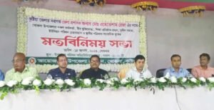 কুষ্টিয়ার জেলা প্রশাসকের সাথে খোকসার সকল কর্মকর্তা ও সুশীল সমাজের মতবিনিময়