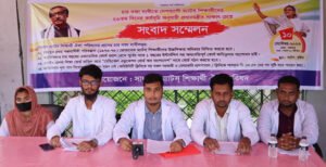 প্রধানমন্ত্রীর সাক্ষাৎ চেয়ে ও চার দফা দাবীতে কুষ্টিয়ায় ম্যাটস শিক্ষার্থীদের সংবাদ সম্মেলন