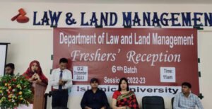 ইবিতে ল এন্ড ল্যান্ড ম্যানেজমেন্ট বিভাগের নবীন বরণ