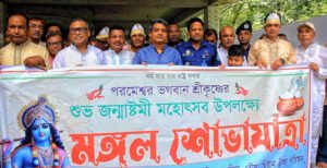 কুমারখালীতে শ্রীকৃষ্ণের জন্মাষ্টমী পালিত