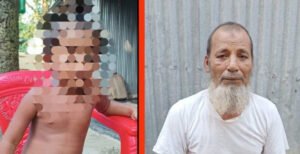 কুমারখালীতে ৪ বছরের কন্যাকে ৫৫ বছরের বৃদ্ধ কতৃক যৌনহয়রানি