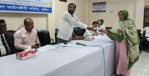 কুষ্টিয়া আইনজীবী সমিতির সাধারণ সভা অনুষ্ঠিত