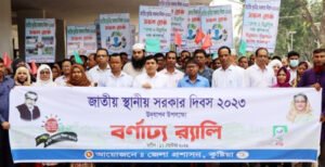 স্থানীয় সরকার জাতির পিতার স্বপ্নের সোনার বাংলা বিনির্মাণে কাজ করে যাচ্ছেন : ডিসি এহেতেশাম রেজা