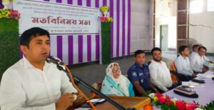 কুমারখালীতে নবাগত জেলা প্রশাসকের মতবিনিময় সভা