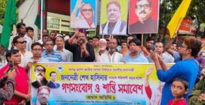 কুমারখালীতে সাবেক এমপি আব্দুর রউফের গণসংযোগ শান্তি সমাবেশ অনুষ্ঠিত 