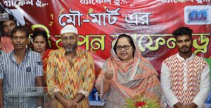 কুষ্টিয়ায় মৌবনের অঙ্গ-সহযোগী প্রতিষ্ঠান মৌ-মার্টের  মাসিক র‌্যাফেল ড্র অনুষ্ঠিত