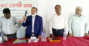 শিক্ষা গ্রহন করে মানুষের জন্য নিঃস্বার্থভাবে কাজ করতে হবে : ড: আলাউদ্দিন আহমেদ