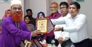 শ্রেষ্ঠ মাদ্রাসা অধ্যক্ষের পুরষ্কার পেলেন ড. আব্দুল করিম