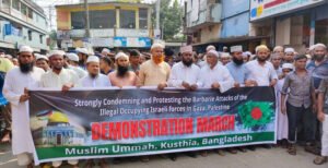 কুমারখালীতে ফিলিস্তিনি গণহত্যা বন্ধ ও মসজিদুল আকসার পুনরুদ্ধারে বিক্ষোভ সমাবেশ