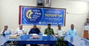 কুষ্টিয়া সরকারি কলেজে বিশ্ব শিক্ষক দিবস পালিত