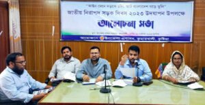 কুমারখালীতে জাতীয় নিরাপদ সড়ক দিবস উদযাপন