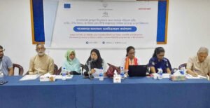 কুষ্টিয়ায় সুশীল প্রকল্পের গবেষণা ফলাফল অবহিতকরণ কর্মশালা