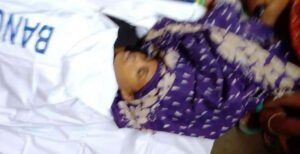 কুমারখালীতে এক গৃহবধূর রহস্যজনক মৃত্যু