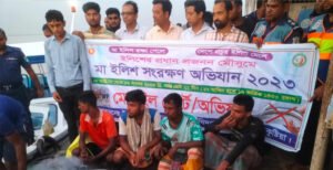 কুমারখালীতে পদ্মা নদীতে অভিযান, কারেন্ট জাল সহ ৫ কেজি ইলিশ মাছ জব্দ