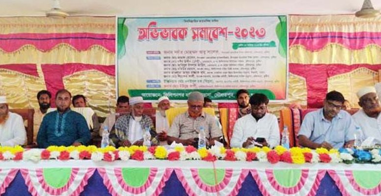 দৌলতপুরে ফিলিপনগর দাখিল মাদ্রাসায় অভিভাবক সমাবেশ অনুষ্ঠিত