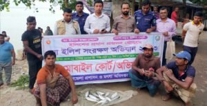 কুমারখালীতে ইলিশ ধরায় তিন জেলেকে জরিমানা