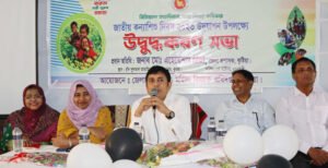 কুষ্টিয়ায় জাতীয় কন্যাশিশু দিবস উদ্‌যাপন উপলক্ষ্যে উদ্বুদ্ধকরণ সভা অনুষ্ঠিত