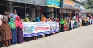 কুষ্টিয়ায় মাদক ব্যবসায়ীর সন্ত্রাসী কর্মকাণ্ডের প্রতিবাদে মানববন্ধন 