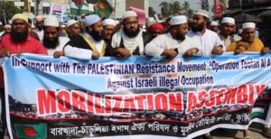 ফিলিস্তিনিদের উপর নির্মম নির্যাতনের প্রতিবাদে কুষ্টিয়ায় বিক্ষোভ মিছিল ও সমাবেশ