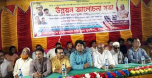 খোকসায় সরকারের উন্নয়ন আলোচনা সভা