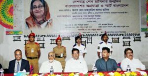 বাংলাদেশ পৃথিবীর বুকে উন্নয়নের রোল মডেল : মাহবুবউল আলম হানিফ