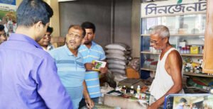 কুমারখালীতে বেশি দামে সার বিক্রির অভিযোগে সার বিক্রেতাকে জরিমানা 