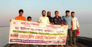 কুমারখালীতে ৪ জেলেকে জরিমানা, জাল পুড়িয়ে বিনষ্ট